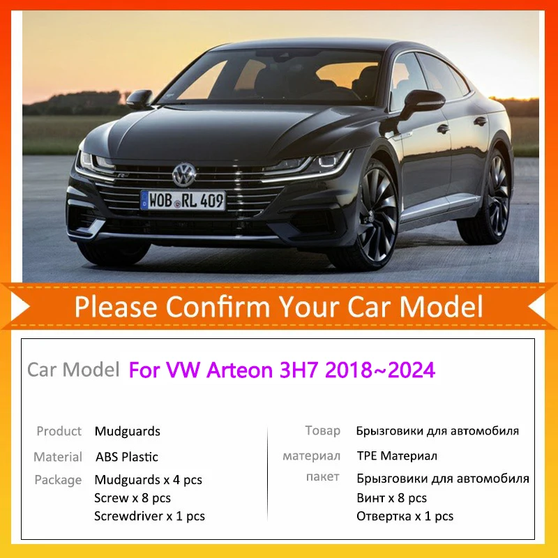 For Volkswagen VW Arteon 3H7 2018~2024 2019 2020 2023 Car Mudguards Mudflap Mudguard Splash Guards Mud Flaps Fender Auto Parts