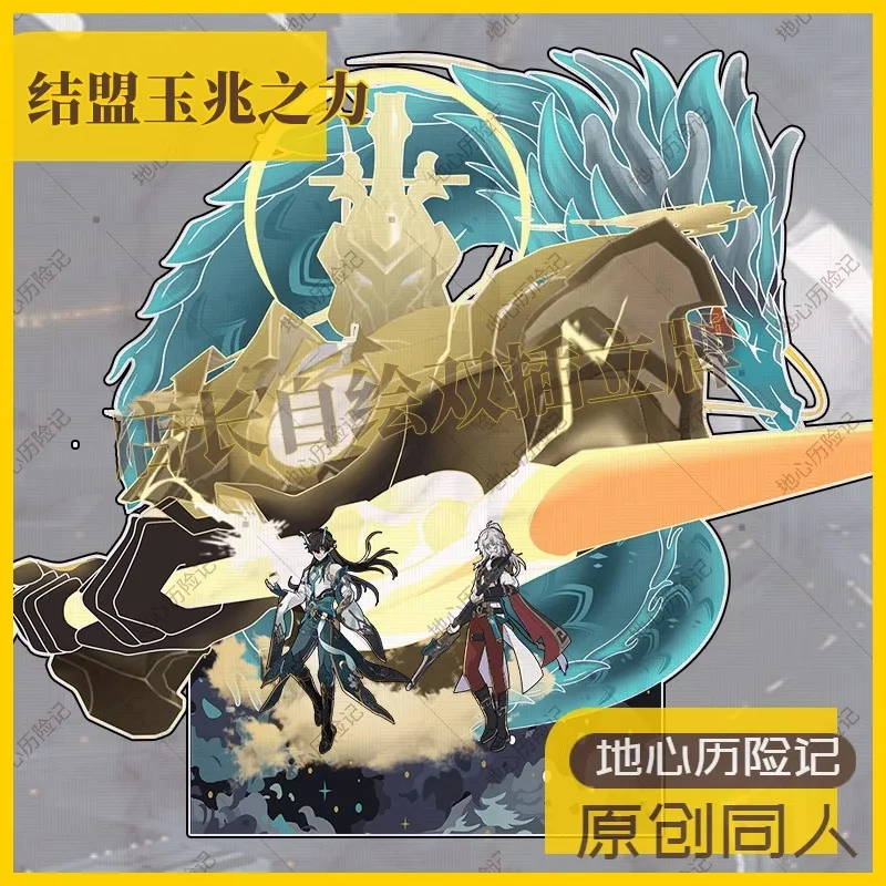 Anime Game Honkai: Star Rail Cosplay Dan Heng Imbibitor Lunae Jing Yuan Acrylic Standing Plate Ornament Collection Gifts