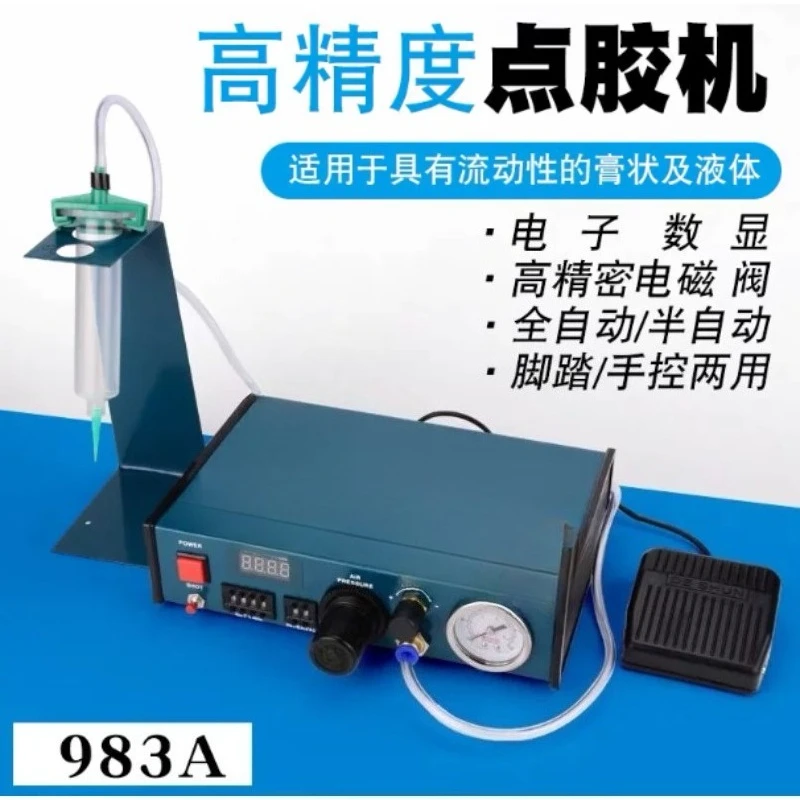 983A Automatic Digital Display Glue Dispenser,  Semi-Automatic Industrial Precision Liquid Dispensing Machine