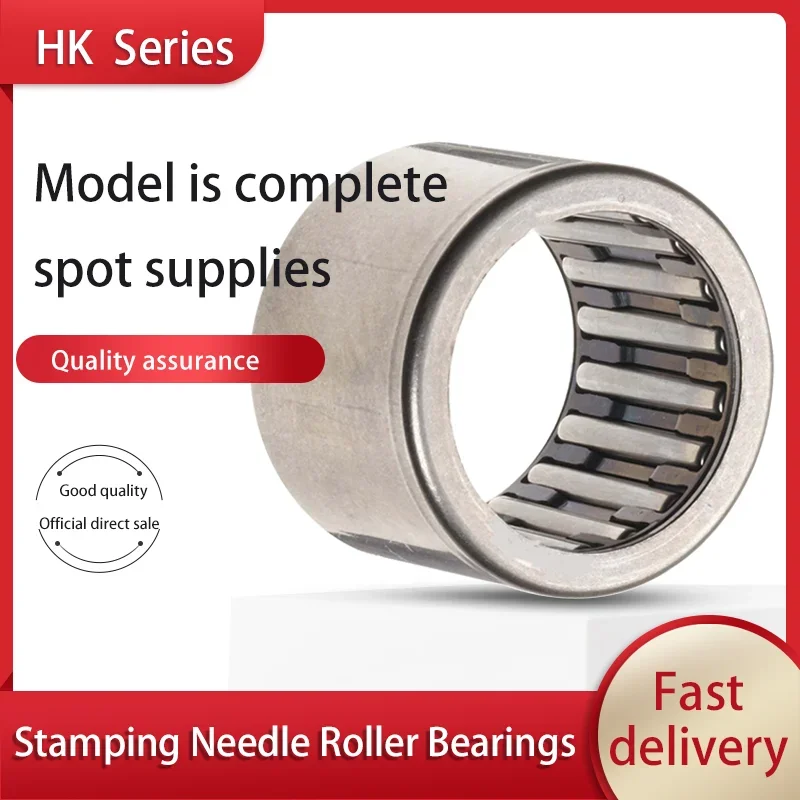 1 PC stamping outer ring needle bearing 7943/12/15/17/20/25/30/32/35/40/45/50 inner diameter.