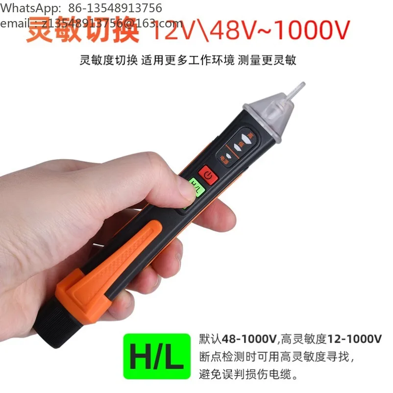 T02A tester pen intelligent induction electrician special zero live wire detection breakpoint tester pen non-contact
