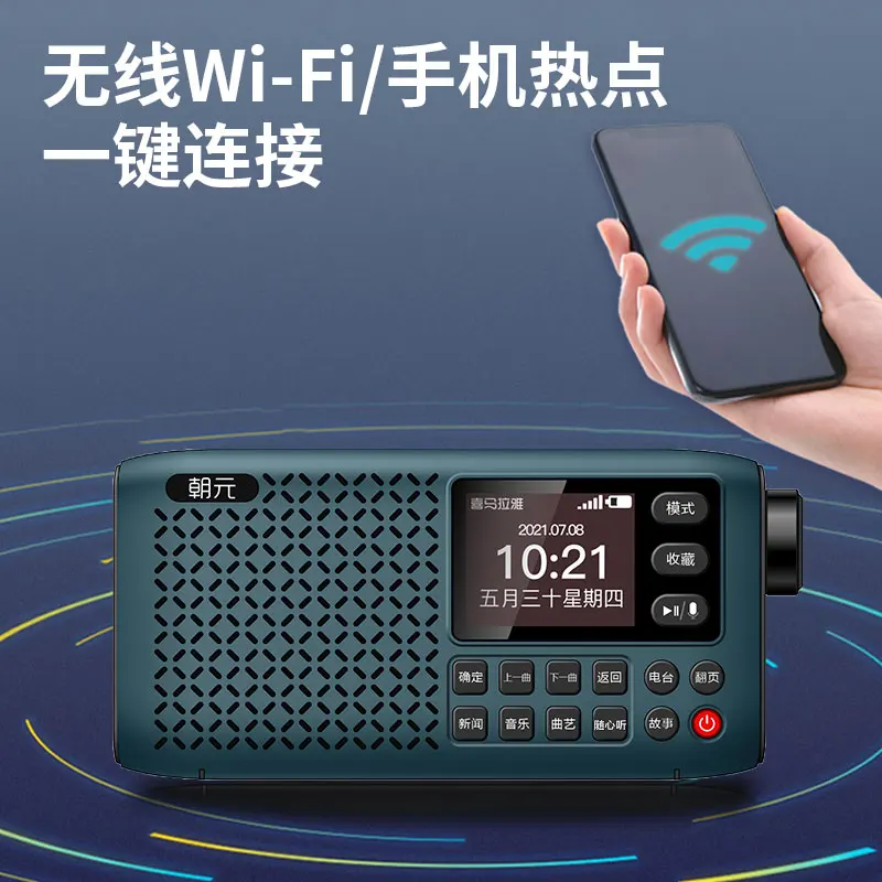 Lc80 Network Radio Dual-Mode Portable Smart Radio