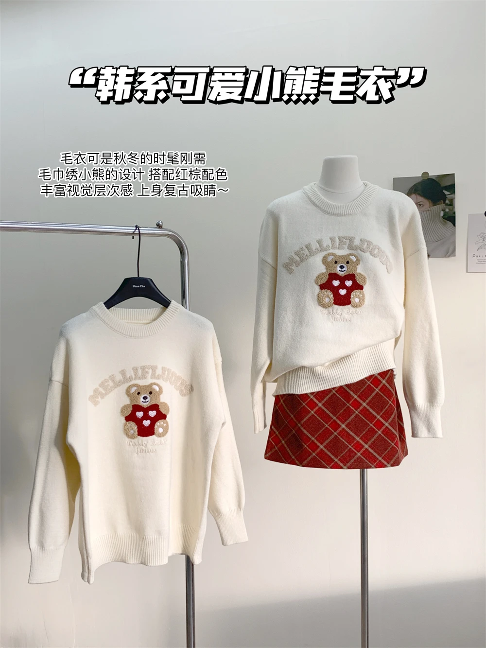

Winter Women Long Sleeve Cute Core Sweater Knitwear Preppy Sweater Pullovers Embroidery Kawaii Jumper College Jerseys Shoujo