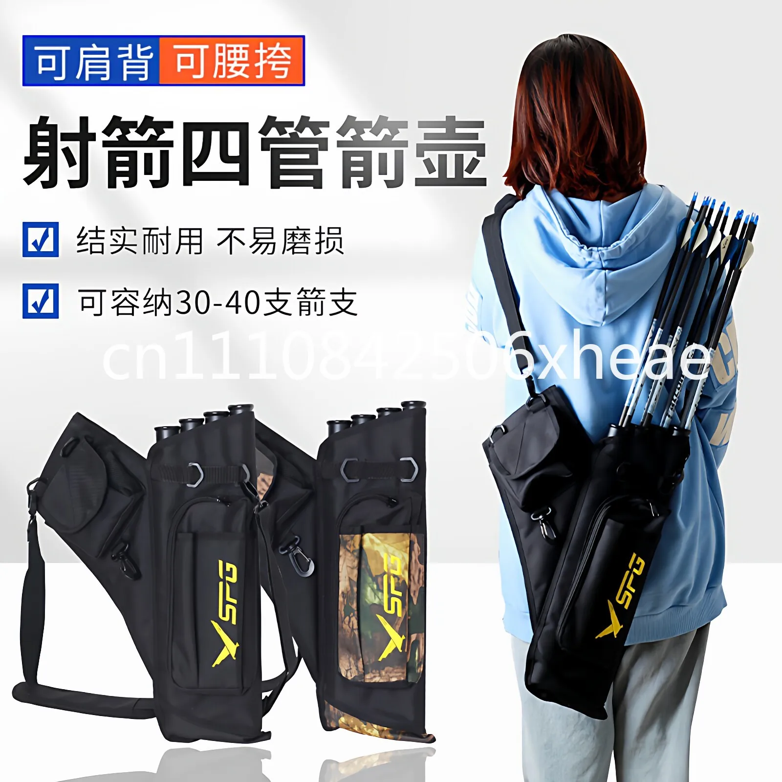 SPG Four Barrel Arrow Kettle Bow Archery Outdoor Box Composite Recursive Bow Portable Quiver Matthews Quiver