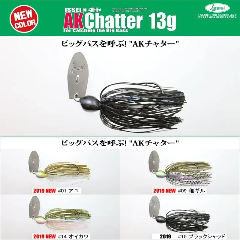 New ISSEI Water Retaining Board AK Chatter Luya Grass Retaining Lead Head Hook Obstacle Bass Bait