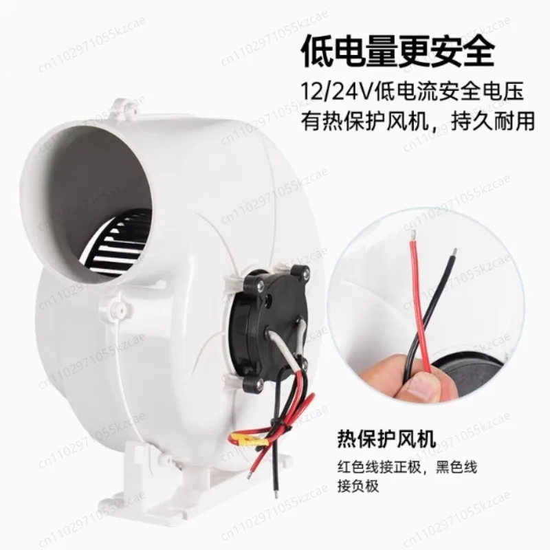 12V Marine DC Snail Fan Exhaust Fan, Turbine Ventilation Blower for Boat and Vehicle