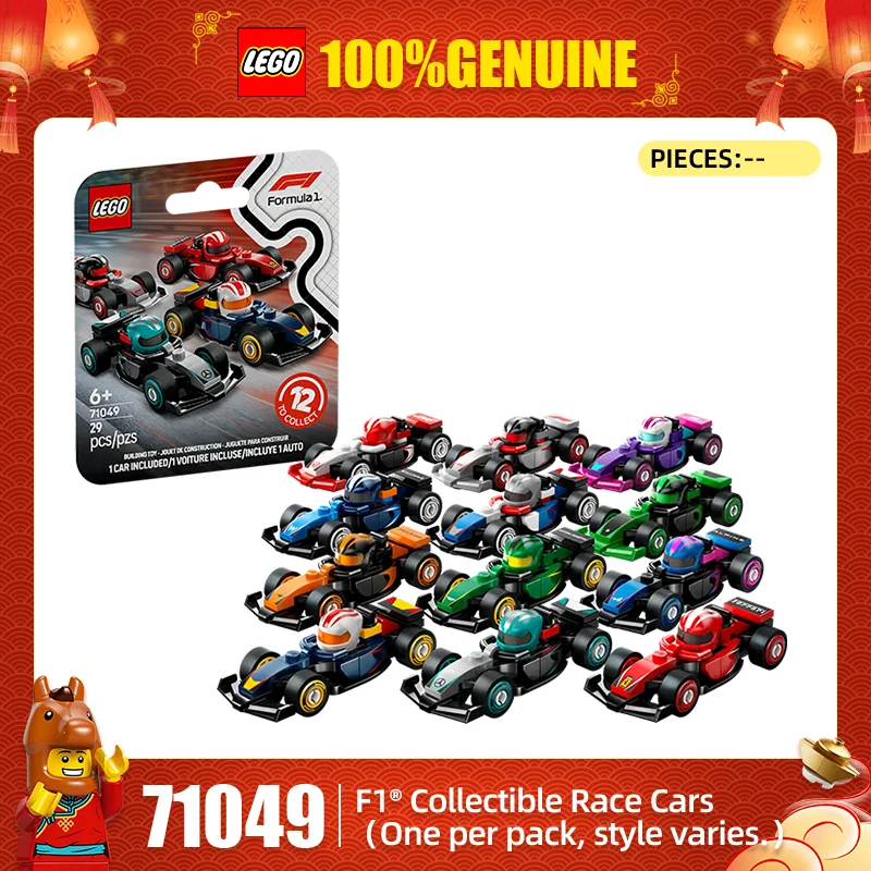 

LEGO Building Blocks 71049 F1 Racing Collection Series Children's Puzzle Building Blocks Toy Gift (randomly selected one)