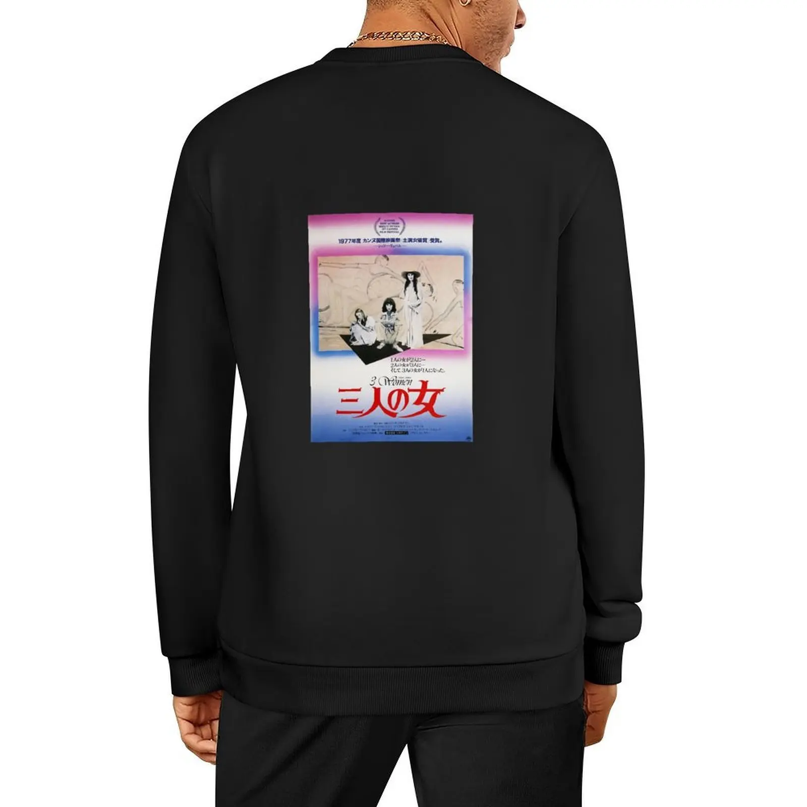 

3 Women (1977) - Robert Altman -Japanese Pullover japanese style men's sweat-shirt set korean clothes blouse oversize sweatshirt