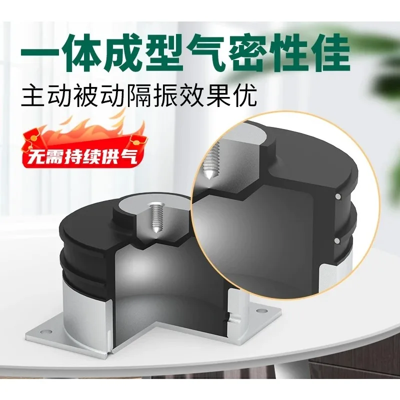 58 Diaphragm Air Floating Isolator Passive Vibration Damper Optical Platform Anti-Vibration Foot Pad
