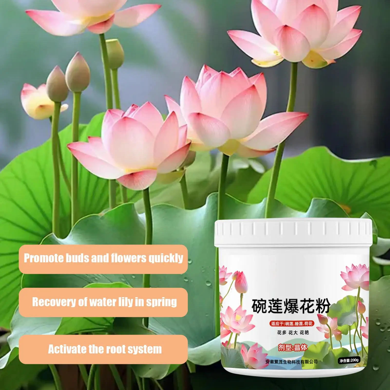 200g Pond Fertilizer Tablets for Aquatic Plants, Water Lily & Lotus Growth Food, Powerful Root Enhancer w/Nutrient-Rich Formula