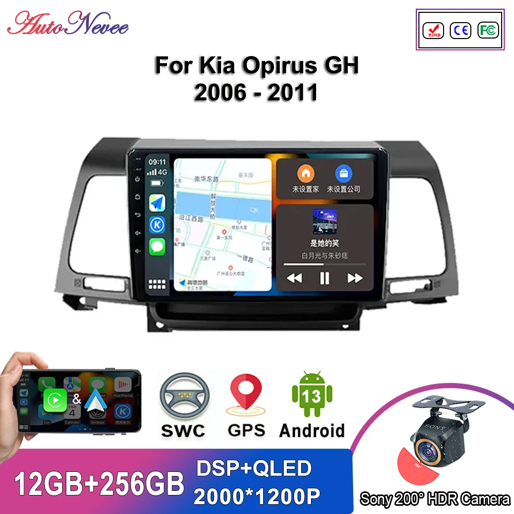 

Android 13 Multimedia For Kia Opirus GH 2006-2011Car Radio Stereo head unit Player GPS Navigation Screen No 2Din DVD 5G WIFI BT