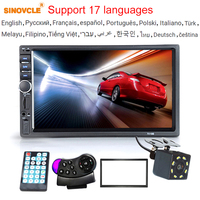 Car Radio 2 Din HD 7\