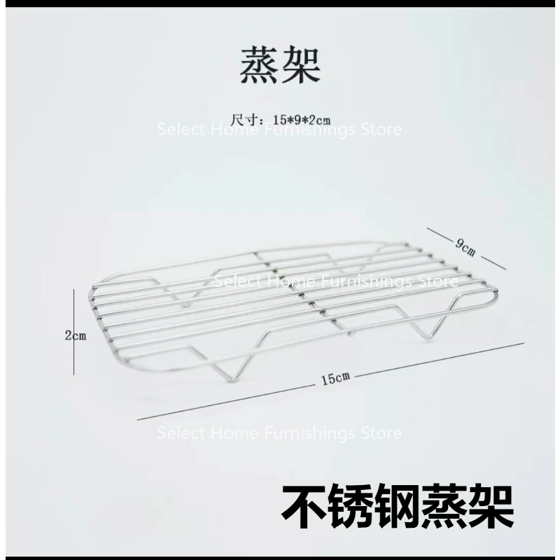 Suitable for Outdoor Cooking Stainless Steel Steaming Rack Camping Meal Square Travel Portable