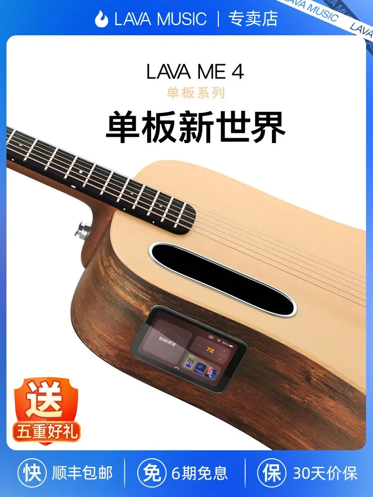 LAVA ME4 36inch Spruce Acoustic Guitar Tuner Recording Beat Original 38 Inch LAVA ME 4 Spruce Bass Guitar