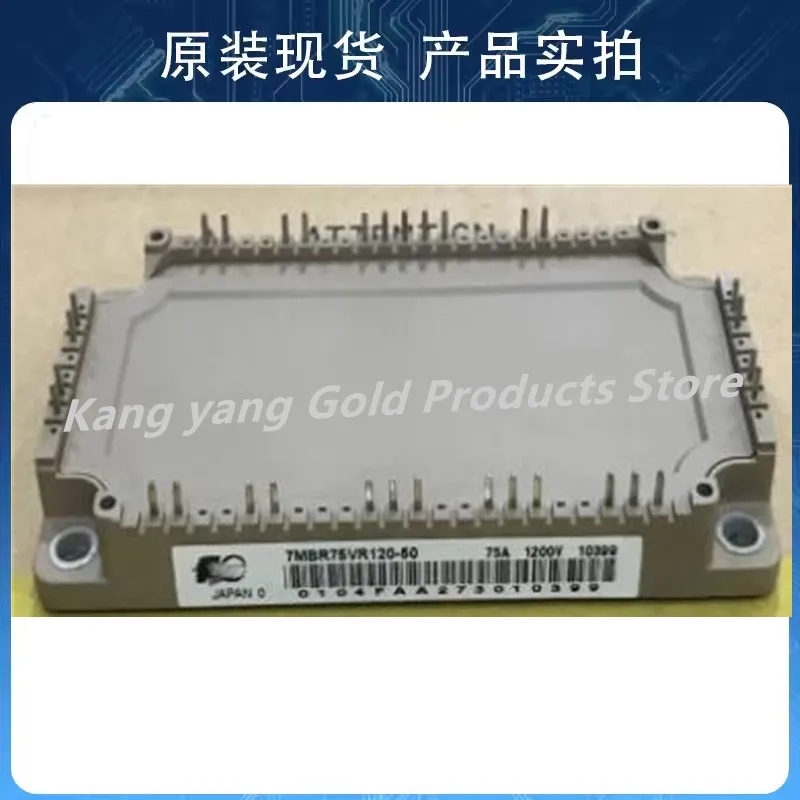 7MBR75VR120-50 7MBR… - image