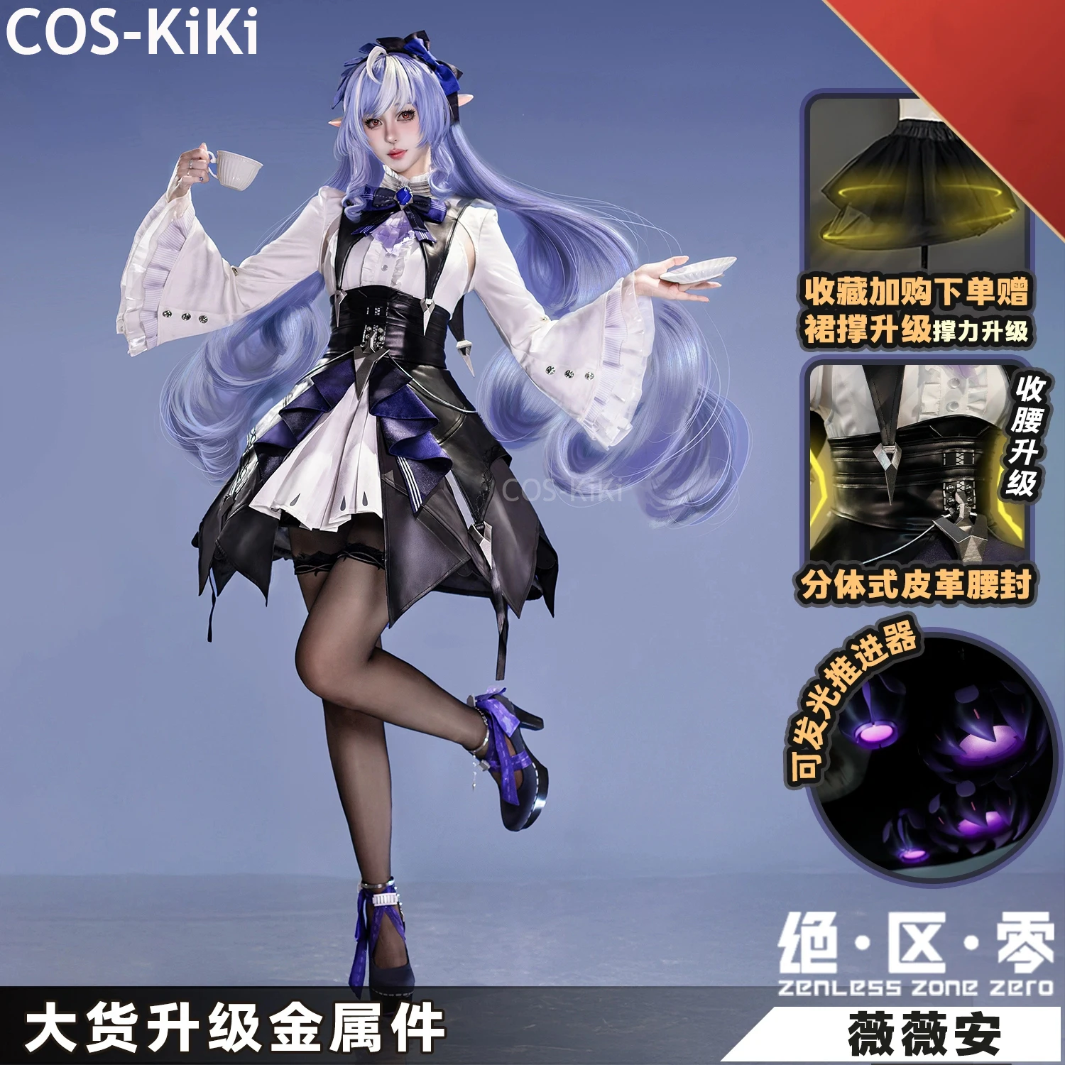 Cos-Kiki Zenless Zo… - image