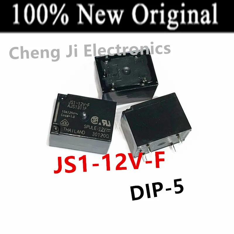 10PCS/Lot JS1-5V-F 、 JS1-12V-F 、 JS1-24V-F DIP-5 New original universal power relay 10A AJS1319F 、AJS1311F 、AJS1312F