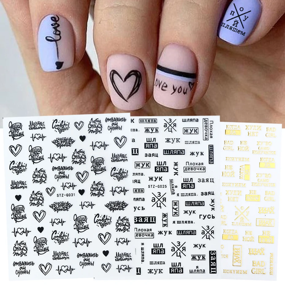 1pcs Russian Letter Heart 3D Sticker Sliders Adhesive Decal About Love Line Valentine's Nail Tips Manicure Accessory JISTZ-G031