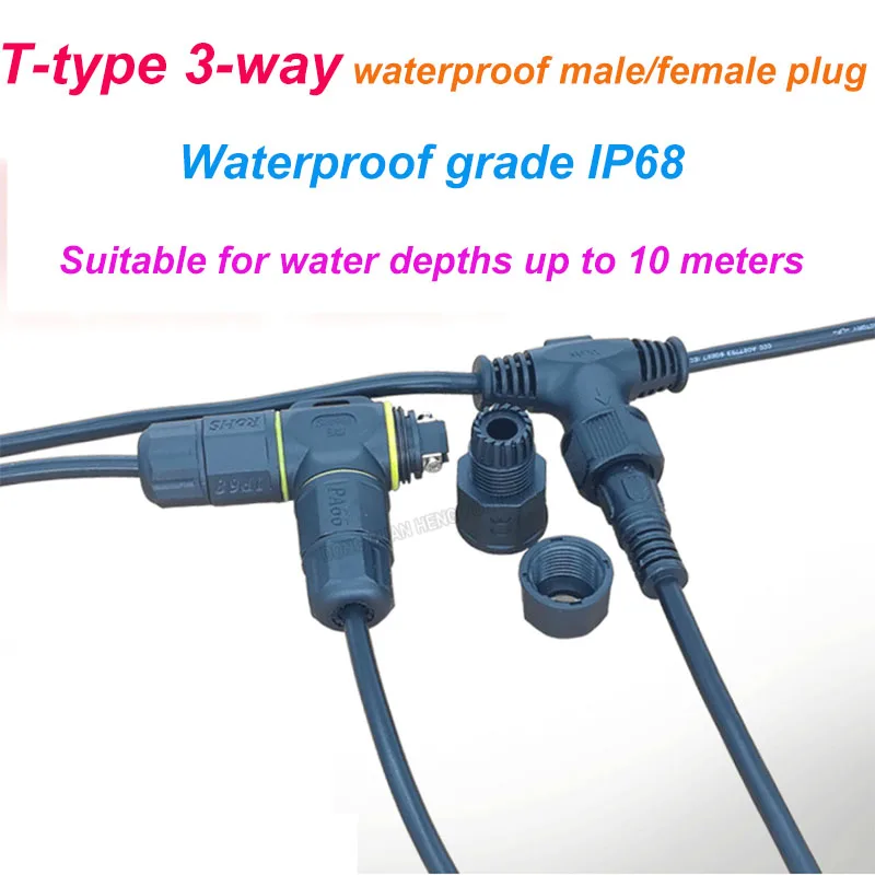 

M20 T-Type 3-Way Waterproof Connector 20A 2-5 Core Cable Outdoor Buried Wiring Electric Heating Male&Female Plug Terminal