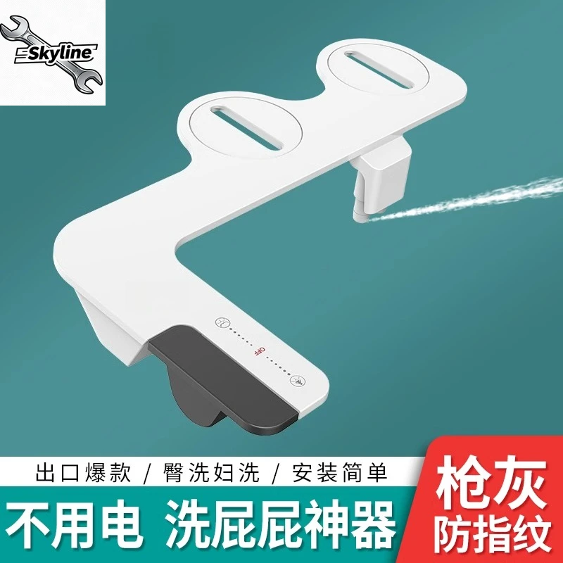 

This ultra-thin, electricity-free smart toilet seat is a miraculous device for washing buttocks