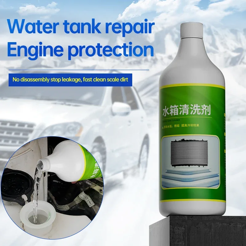 

500 мл автомобильный радиатор для удаления ржавчины, средство для удаления ржавчины, очиститель системы охлаждения, очиститель для заподлицо радиатора, средство для удаления ржавчины, средства защиты от ржавчины