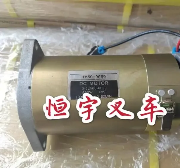 Forklift parts with excellent power TCM FB20-25 steering motor 48V \ 550W S-1850-0059