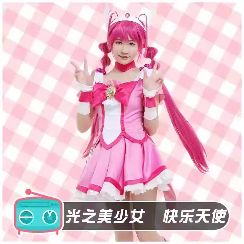 

Smile Pretty Cure! Costume Of Starlight Hikari As Cure Happy, The Angel Of Happiness Cosplay Outfit