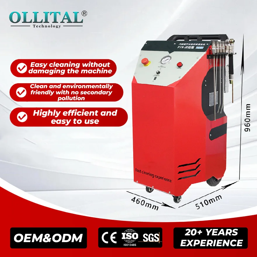 Small Dry Ice Blasting Machine For Car Engine & Industrial Plant Deep Cleaning