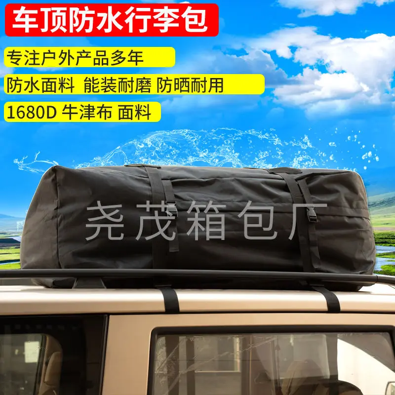 Roof Waterproof Luggage Bag Oxford Cloth Car SUV Universal Car Travel Self-driving Storage Bag