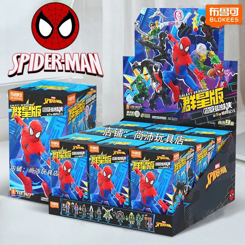 BLOKEES GV05 Building Blocks Venom SpiderMan Miles Morales Gwen Spider-Ham Doctor Octopus Mysterio Scorpion Action Figure Toys - view 6