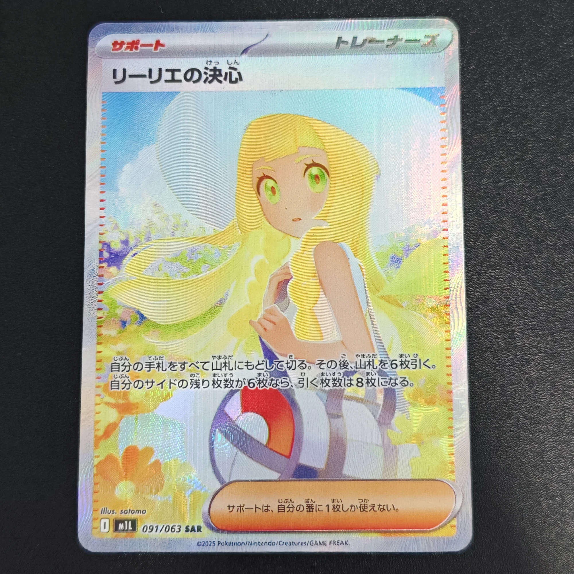 

Diy Self Made PTCG MEGA Lillie Lucario Gardevoir японская редкая флэш-карта классическая игра аниме коллекционная карта подарочная игрушка