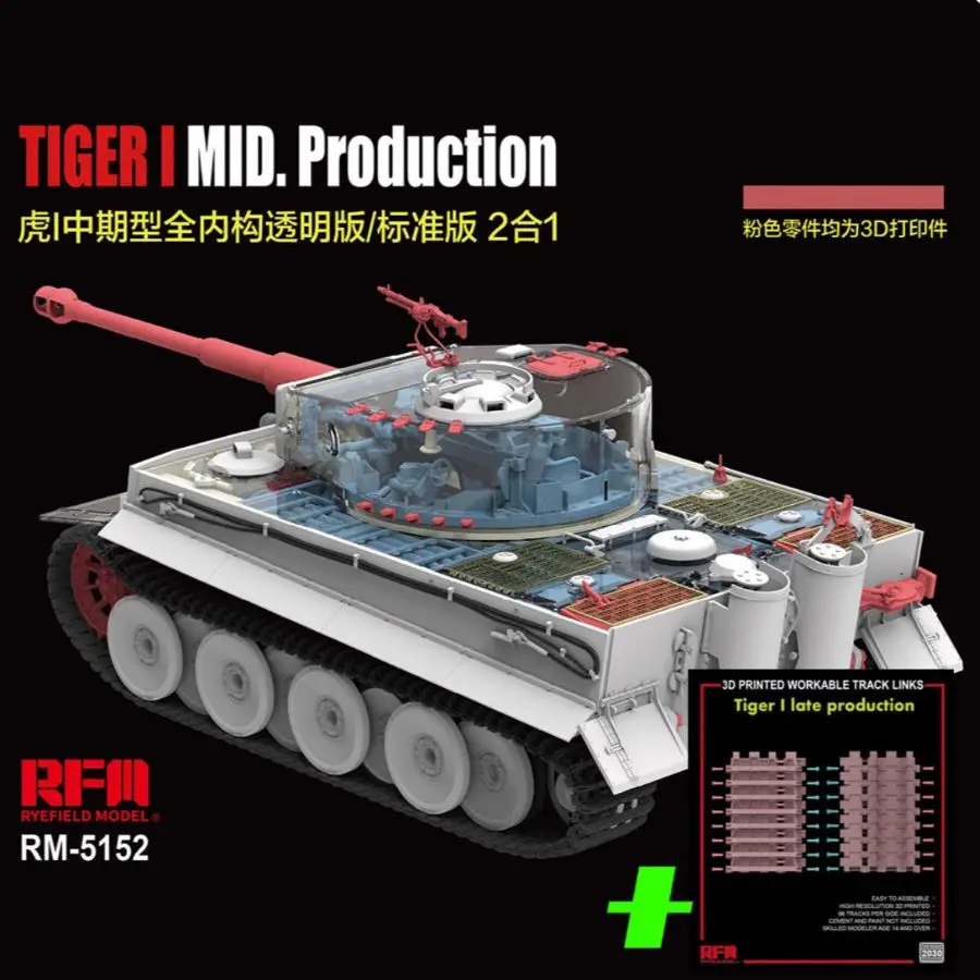 RYE FIELD 5152 1/35 Tiger I Mid. Produksi Cetak 3D Transparan / Standar 2 in 1 & 2030 Track Links yang Dapat Digunakan