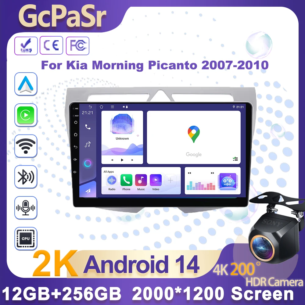 Car Radio For Kia M… - image