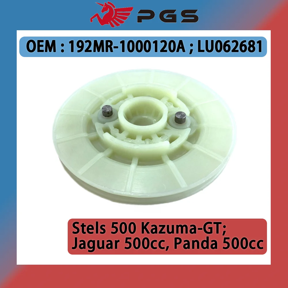 PGS มือดึงดิสก์สำหรับบูตสำหรับ stels 500 Kazuma-GT จากัวร์500cc แพนด้า500cc Kazuma 500cc LU062681 192MR-1000120A