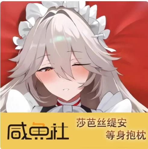 أنيمي Zenless منطقة صفر الكسندريا سيباستيان Dakimakura وسادة حالة العناق.. Otaku الذكور وسادة غطاء الوسادة الفراش XYS