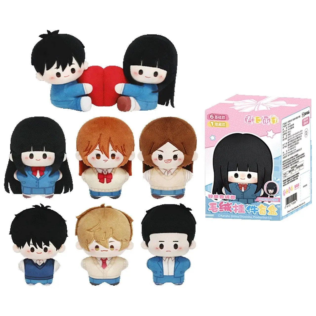 Nieuwe, originele Kimi Ni Todoke Blind Box, Wagua Studio Kimi Ni Todoke anime-accessoires, mysteriebox, tasbedeltje, decoratie, cadeaus, speelgoed.