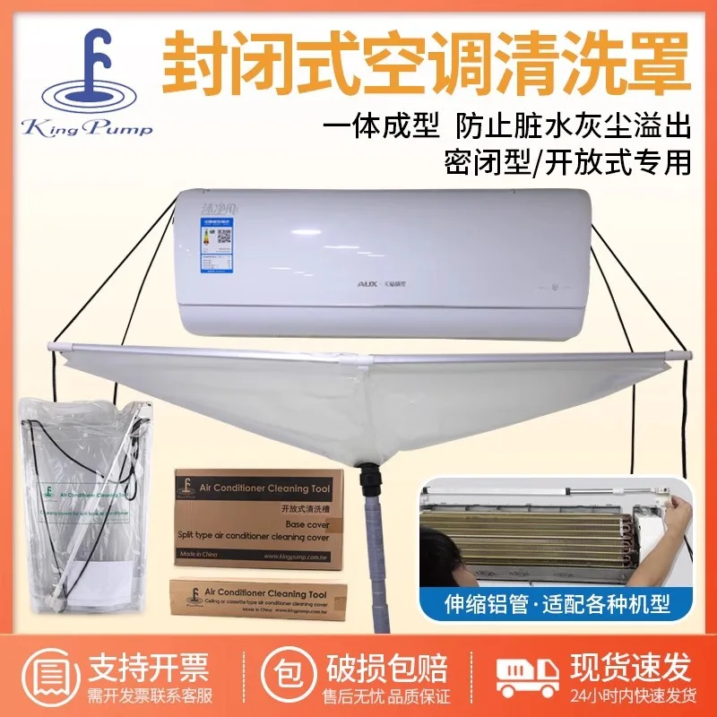 AOLIVIYA Air Conditioner Cleaning Cover Water Catch Bag For Fan Coil Split Central AC Maintenance Wash Bag Specialty Tools
