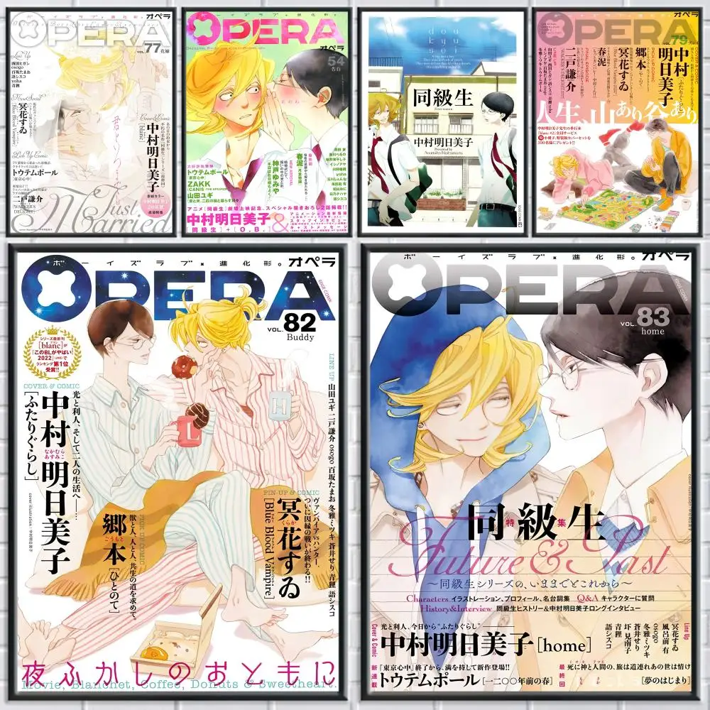 

D-DoukyuuseiS Anime Love Poster Home Living Bed Room Bar Hallway Sticky Wall Art Printing Waterproof Aesthetic Decor