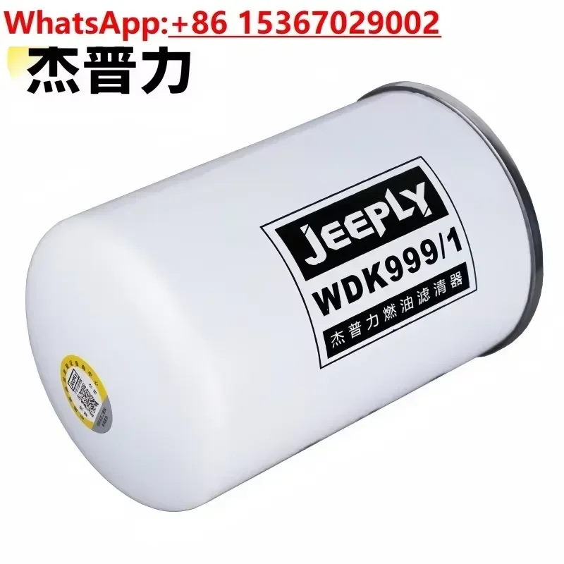 WDK999/1 Cleaner Filter Element for Jiefang J6 Aowei Xichai Howo Heavy Duty Truck Precision Replacement Part