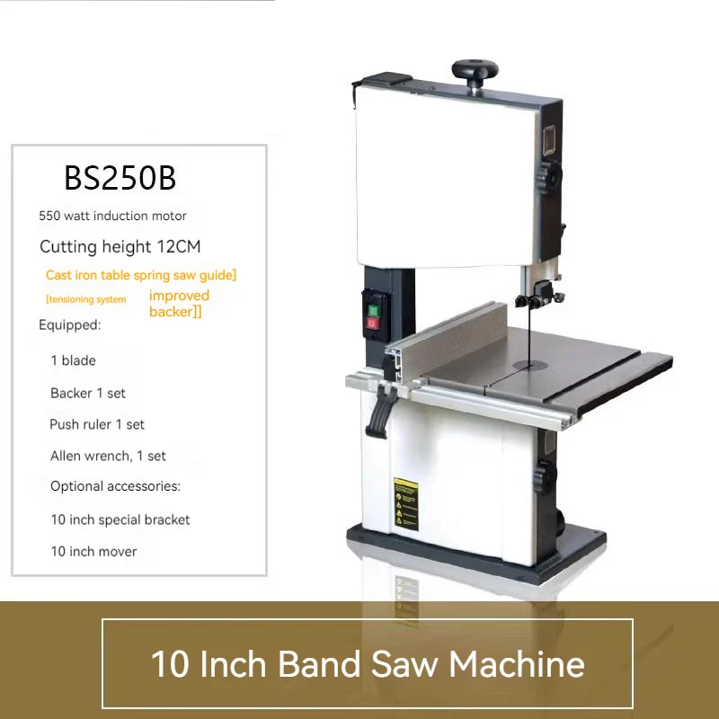 10 -inch Woodworking Zat Saw BS250B Fine Woodwork Small Household Tape Saw Machine Opening Machine Curve Sawing Silent