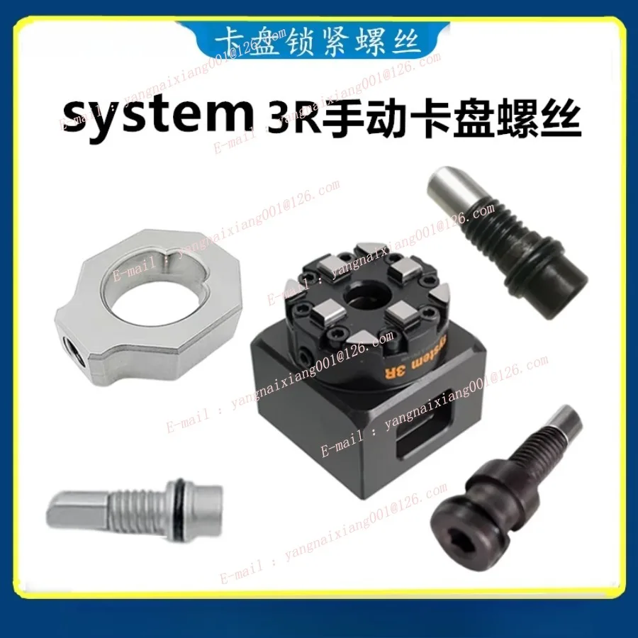3R System Screw Man… - image