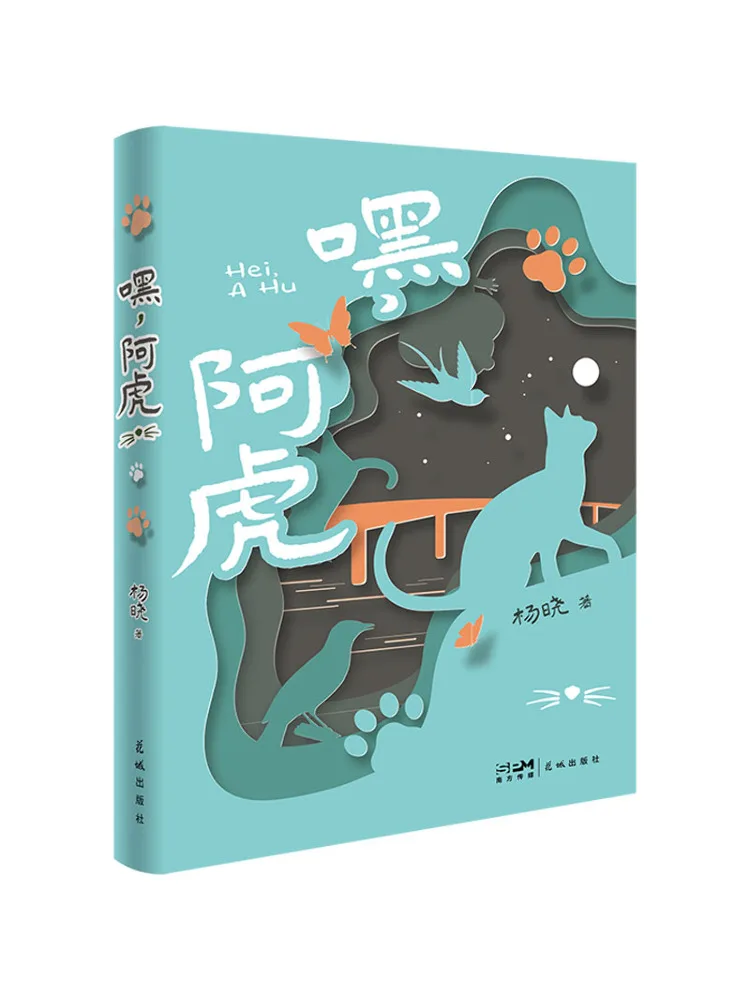 

Книга-Winshare Эй Ач Ху