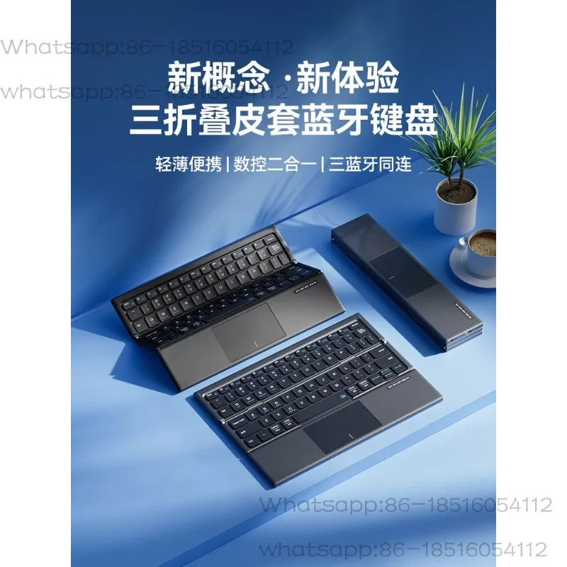 Wireless Bluetooth Triple Folding Touch Keyboard Mouse Set Suitable for Mobile Phones Tablets Laptops Portable