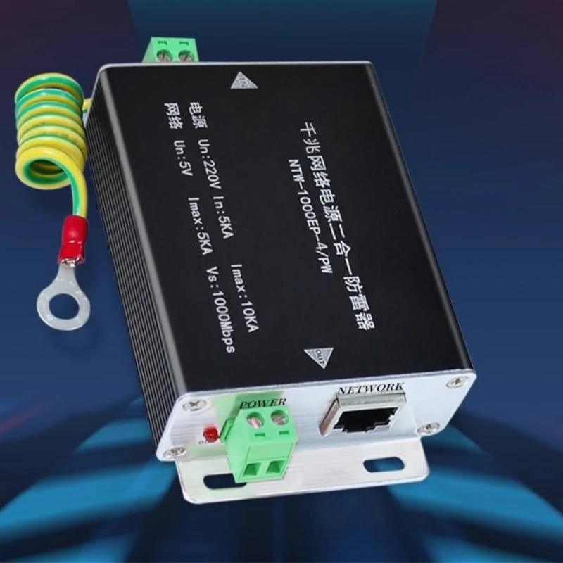 Ochronnik przeciwprzepięciowy 2-w-1 Gigabitowy sieciowy POE monitoringowy odgromnik zabezpieczenie przeciwprzepięciowe sygnału zasilania