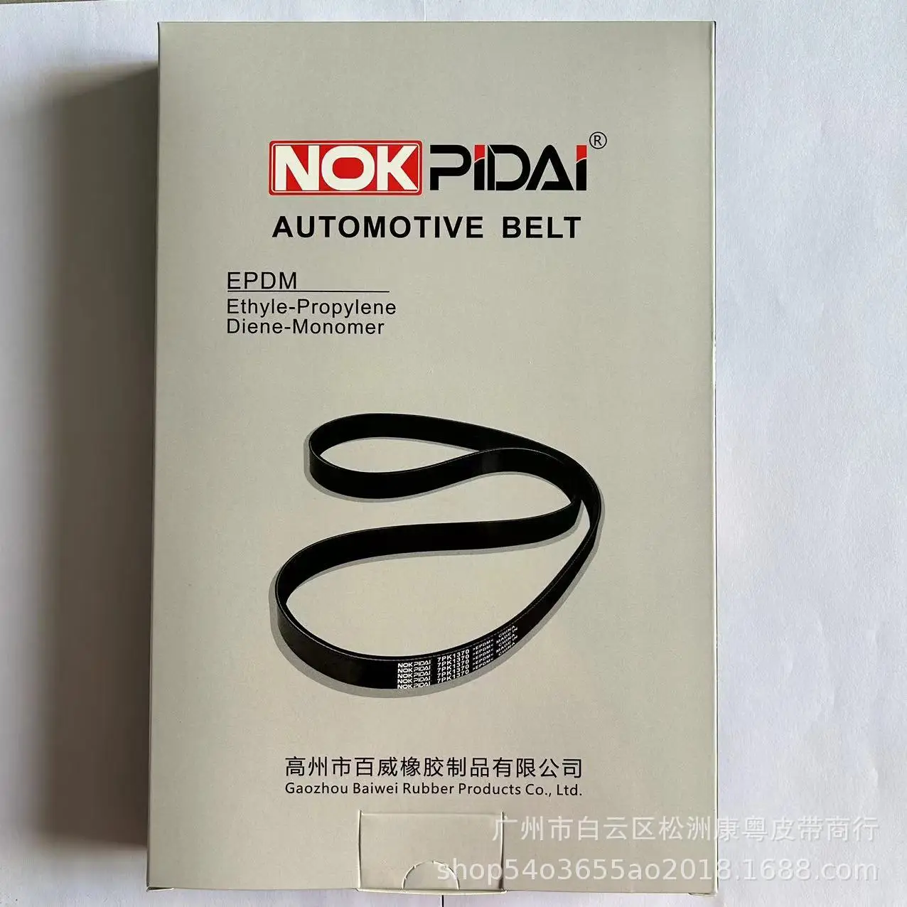 Suitable for Junjie/Zunchi 2.0/Son of the Oriental/Tigggo 2.0/4G63/4G64/122RU29/MD329639