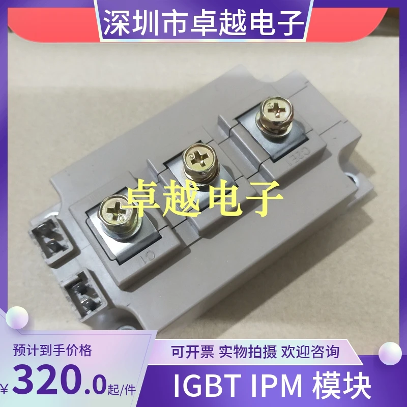 Inquiry module module modul stok tersedia