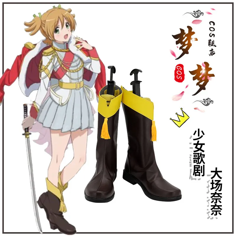 

Shōjo Kageki Revue Starlight Nana Daiba Cosplay Shoes Daiba Nana Boots Halloween Christmas Cosplay Boots
