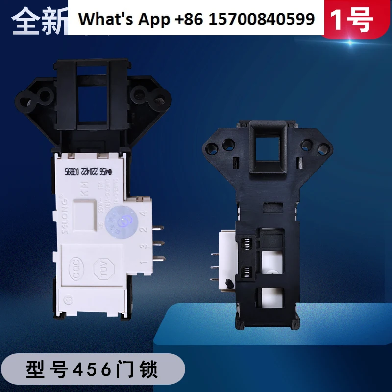 Drum washing machine accessories door lock micro delay electromagnetic lock electronic door switch