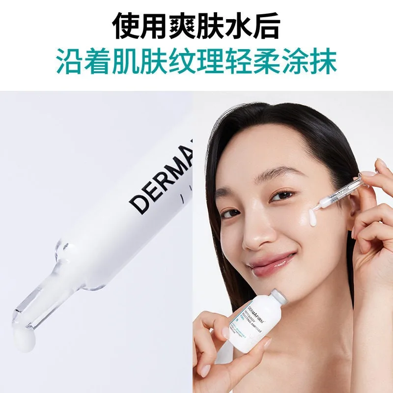 DERMAFIRE PDRN Salmon Peptide Essence 30ml Korean Skincare Lift Firm Serum Light Wrinkle Moisturizing Anti Sensitive Serum