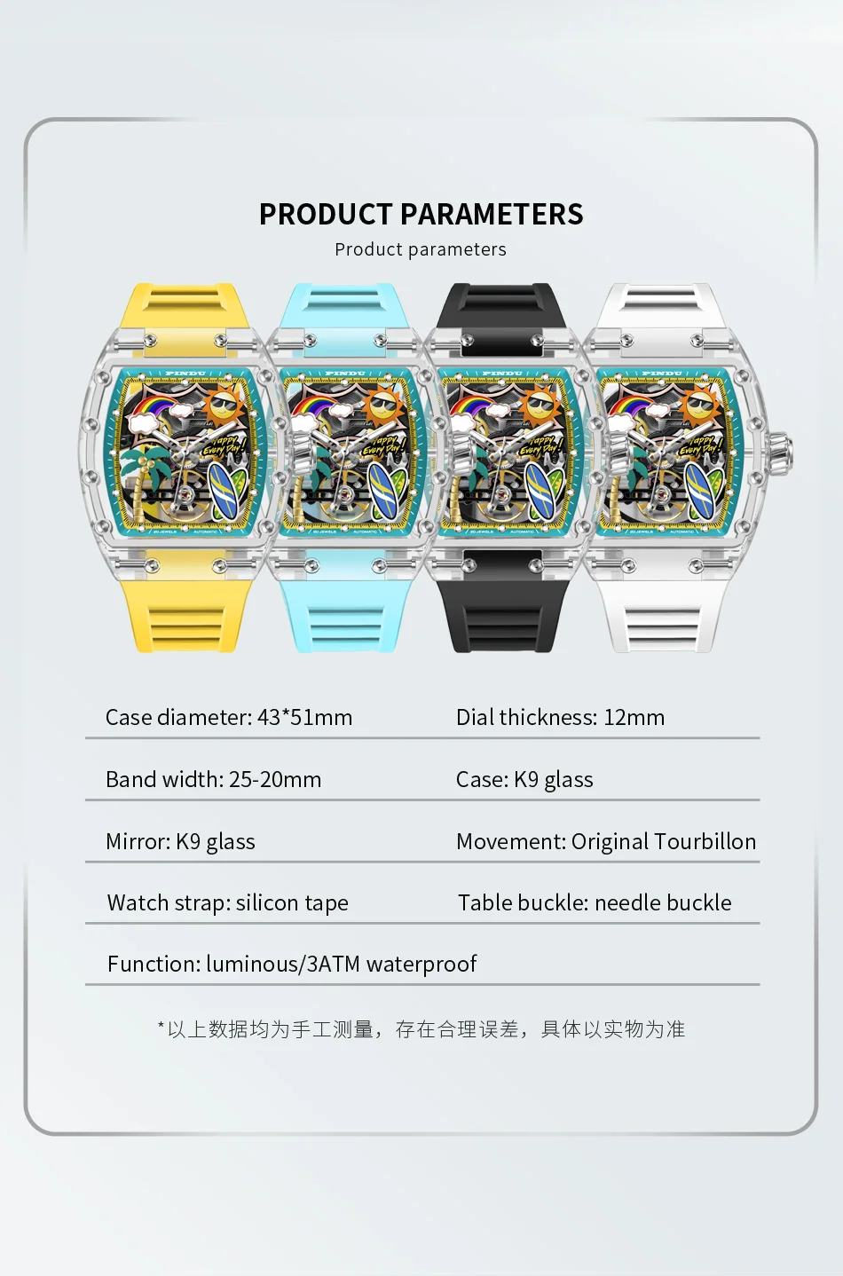 PINDU Modische Herren-Automatikuhr, Silikonarmband, Acryl, Tonneau-Form, mechanische Uhr, Skelett-Zifferblatt, 30 m wasserdicht, leuchtend